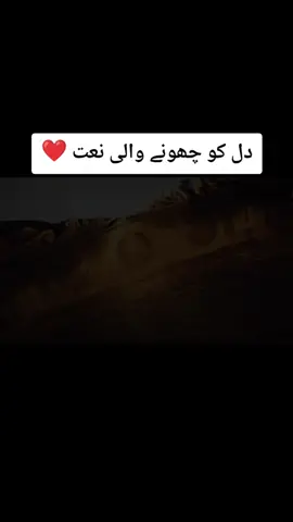 @𝐁𝐢𝐥𝐚𝐥 𝐊𝐡𝐚𝐧.920  #bilalkhan920 #islamic #virlvideo #islamic content❤ 