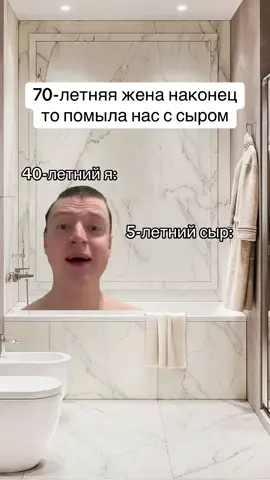 Сыр братик мой #сыр #меллстрой #прикол #мем #меллстройнарезки 