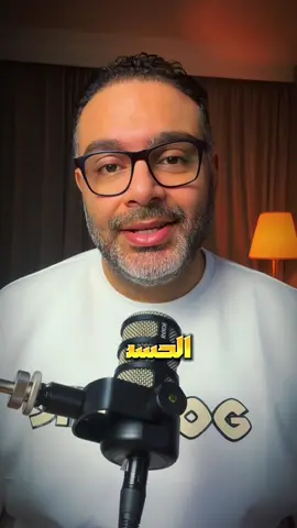 الإستكتار أصعب من الحسد #نصيحة #معلومات #ناصر_حكاية 