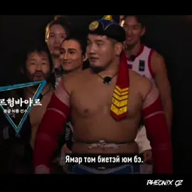 Orkhonbayr x Liond and eagle  #Mongolia #mongol #wrestler #traditionalwrestling #physicalasia