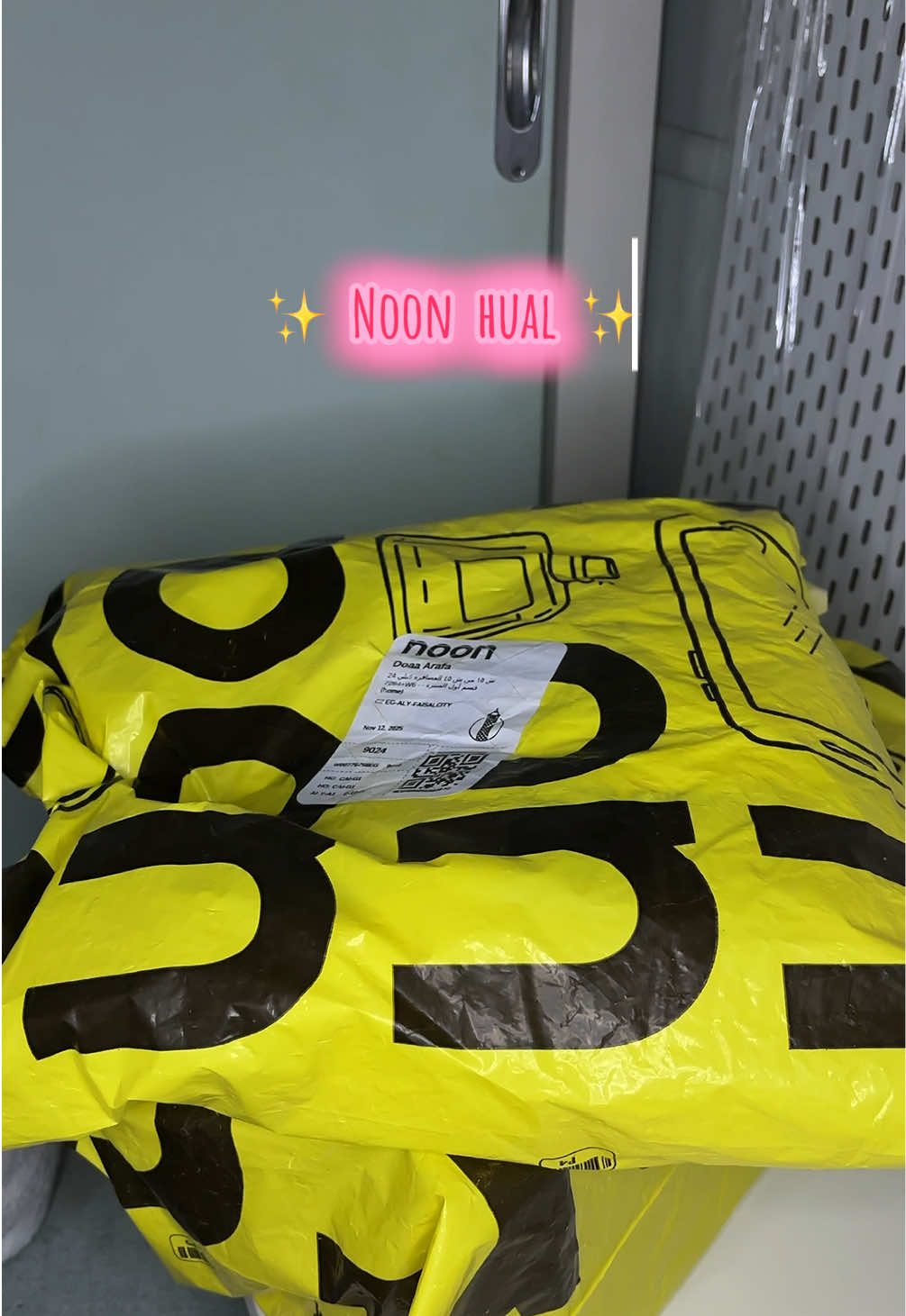 متخيلين ان الحلاوه دي ب ١٦٠ج 🥺 #noon #نون  #noonhaul #unboxing #unboxingvideo 