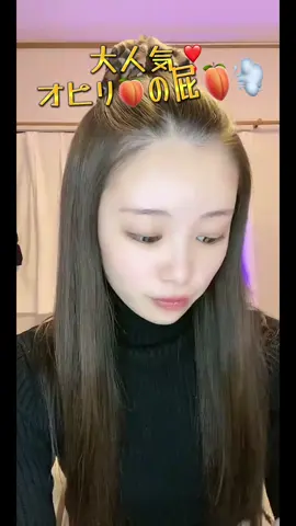 大人気オナラシリーズ💨💨 @オピリ🍑  #オピリ🍑 #オナラ #大人気 #シリーズ #おすすめ 