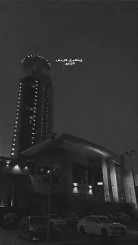 #ڕانیە #هەولێر #fypシ゚viral 