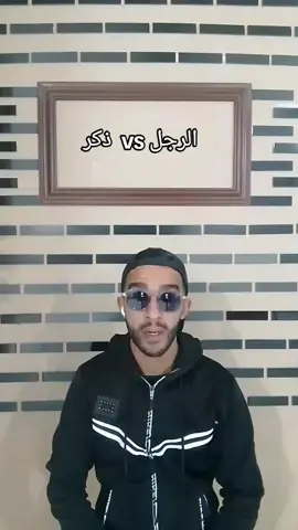 #toutlemonde🌍 #homme #fypageシ #pourtoii #motivation 