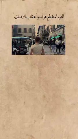 . #f #fyp #LearnOnTikTok #foryoupage #أقتباسات 