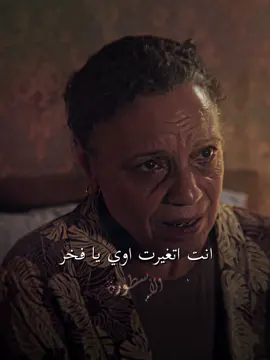 اتغيرت اوي 💔 | #fyp #foryou #foryoupage #viral #حالات_واتس