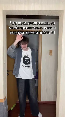 И все, конец #гулять #вечером 