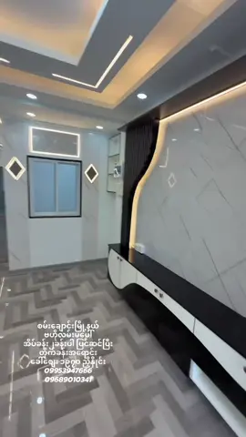 #စမ်းချောင်းမြို့နယ် #တိုက်ခန်းအရောင်း #အခန်း၂ခန်းပါ #ဗဟိုလမ်းမပေါ် #saitakhonrealestate 09-9953947666 09689010341