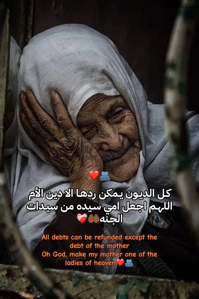 #عشوائيات #اقتباسات_ليبيه📜 #امي #libya🇱🇾 #explore 