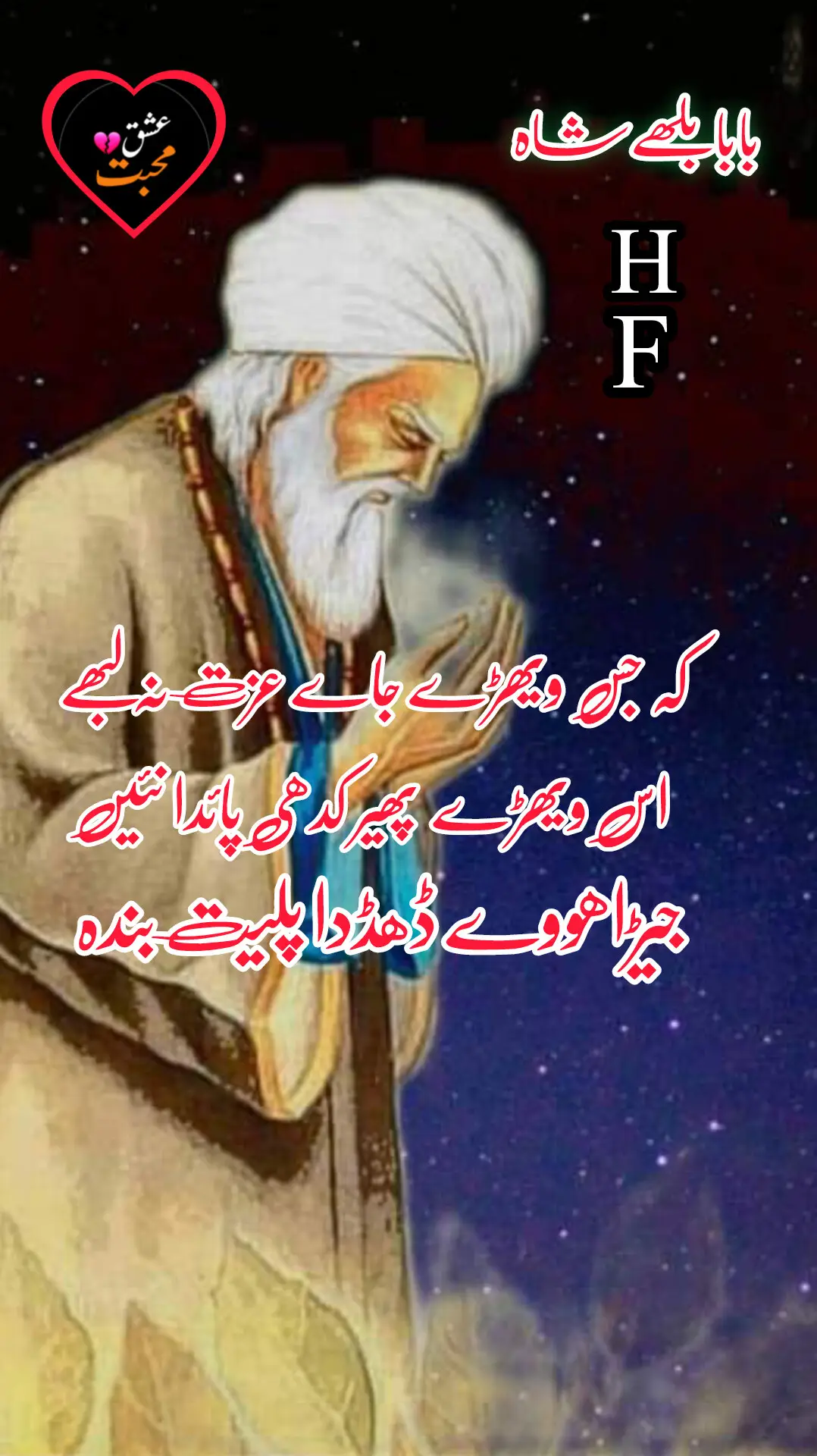 #سرائیکی_سٹیٹس،ویڈیو #سرائیکی_جنون #foryou #سنگت_ویڈیو_وائرل_کریسو_آپ_ہیں🥀♥️🌺🥀💓 