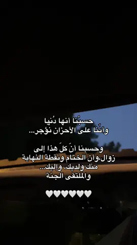 #يقين#اكسبلورexplore#fypシ゚viral  #foryou  