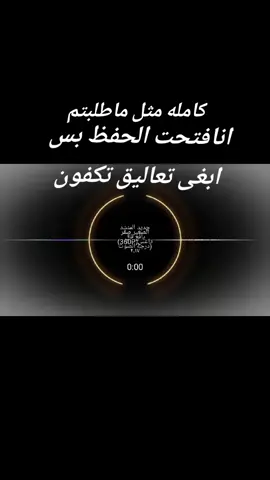 قال داعس #عبدالله #ريمكس_حماسي_البس_سماعتك😯🎧 