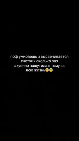 дээ это кстати очень крутая шутка