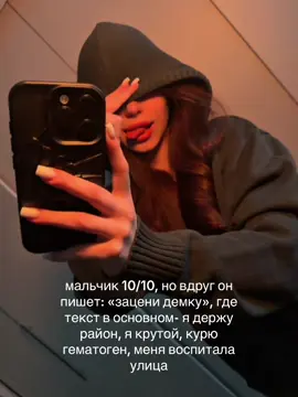 ну блина не оч