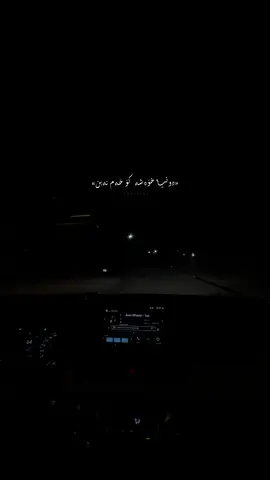 Tâ Ez hâlandm shêrine😍💙#DiloDoxan#barruuzhi #fantasy #foryoupage #viral #8:18#foryour 