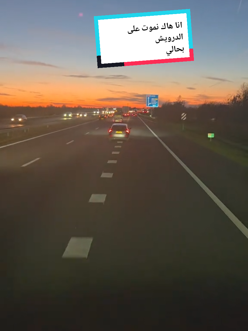 🇳🇱 هولندا 