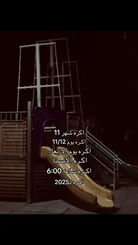 #fyp #greenscreen #مالي_خلق_احط_هاشتاقات #مالي_خلق_احط_هاشتاقات🧢🙂😂 #الشعب_الصيني_ماله_حل😂😂Fake 