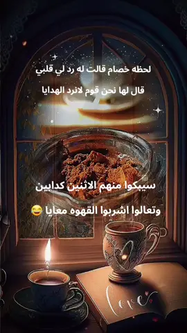 #CapCut #قهوه_الصباح #