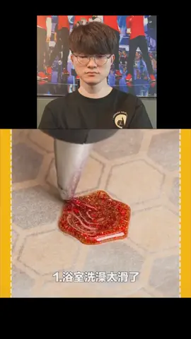 Đơn giản zị trời Faker vlog#t1lolesport #faker #t1win #t12025 #lienminhhuyenthoai 