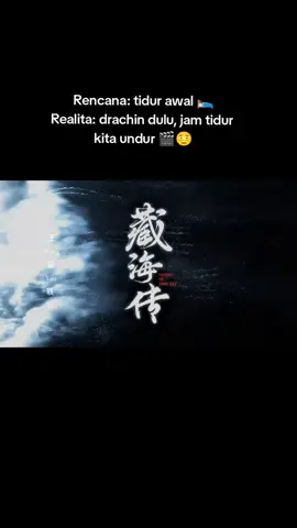 Kalau hati udah ketagihan drama kolosal, jam tidur cuma angka,nonton di pukul 01:15 cst🇨🇳 🙃 #dramamood  definisi mencintai produk dalam negeri sendiri 🫠 #dramakolosal #dramachinaupdate #dramachinese #foryoupagе 