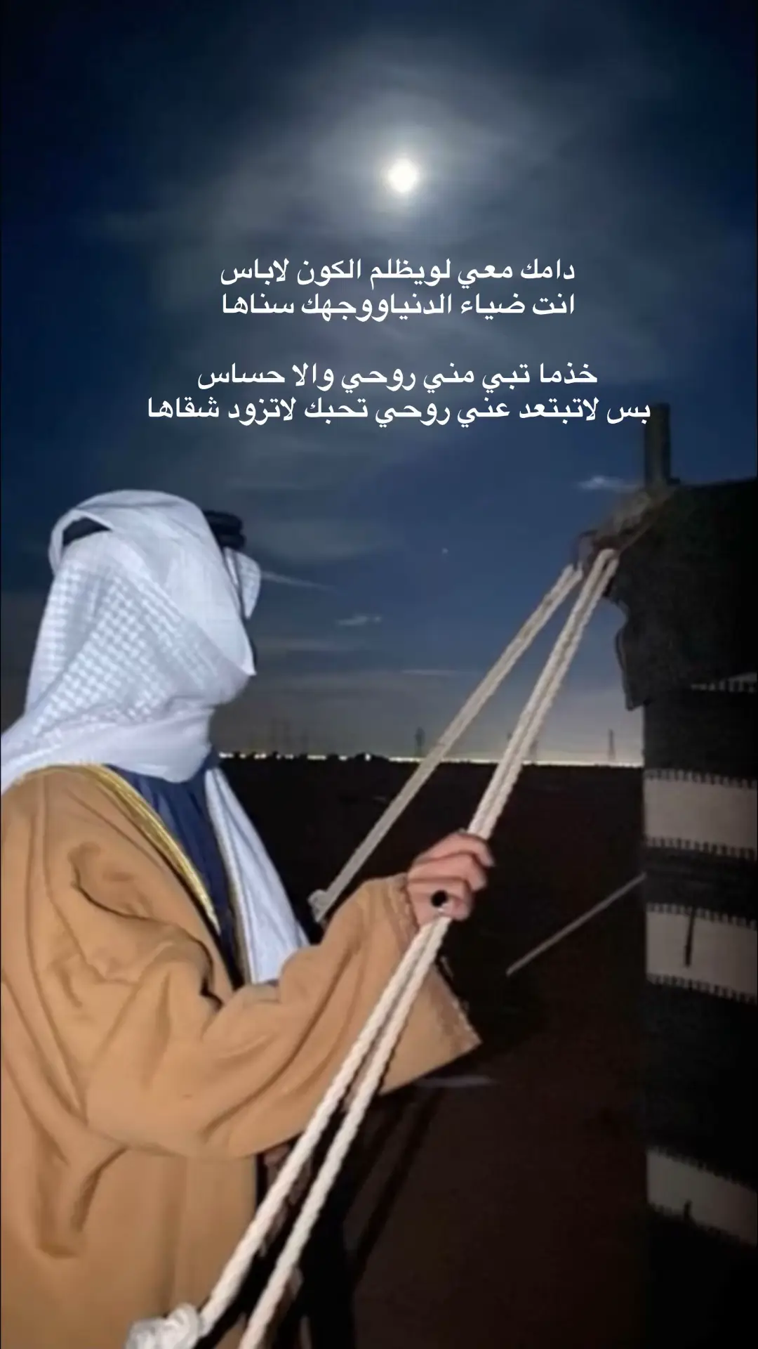 #قصايد_شعر_ #كسبلورexplore #لايك 