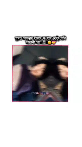 কপি লিংক করে দিবা প্লিজ 🤕🤌 যাই হোক ভাগ্যবতী তো সেই নারী যে এই ঘুমন্ত মুখ খানা সারাজীবন কাছ থেকে দেখতে পারবে 😅❤️‍🩹 #প্লিজ_ভিডিওটা_ভাইরাল_করো #viral #kimtaehyung #jungkook #trending @TikTok Indonesia @TikTok Bangladesh @For You 