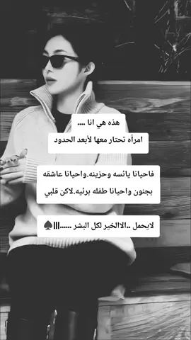 #اقتباسات #violin #videoviral #vid 