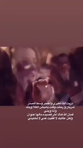 #viral #انستا #fyppppppppppppppppp #ايس_المسرحي 