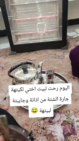 #اكسبلورررر 