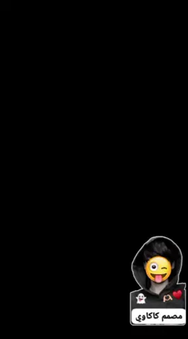 #@علي في برطانيه🇬🇧🇮🇶 