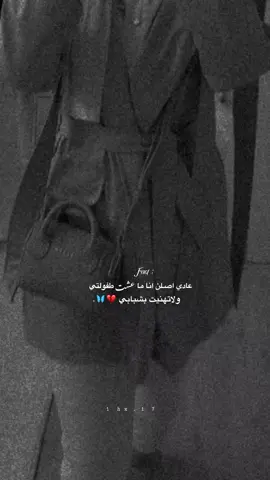 حبيت 🗿🤍🤍. #الحـموية١ #1hx_17 #ستوريات_الحموية 