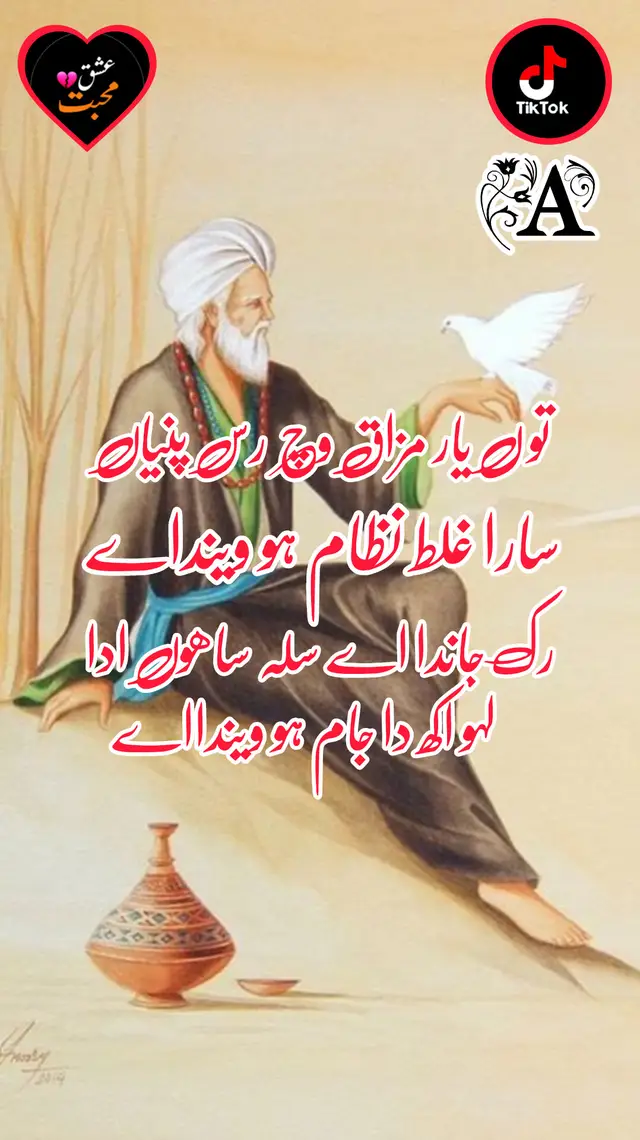 #سرائیکی_سٹیٹس،ویڈیو #سرائیکی_جنون #foryou #سنگت_ویڈیو_وائرل_کریسو_آپ_ہیں🥀♥️🌺🥀💓 