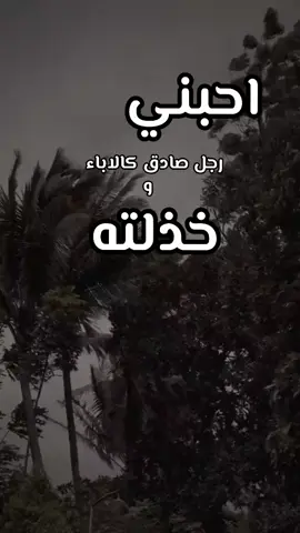 #fyp #foryoupage #مالي_خلق_احط_هاشتاقات #الشعب_الصيني_ماله_حل😂😂 #foryou 