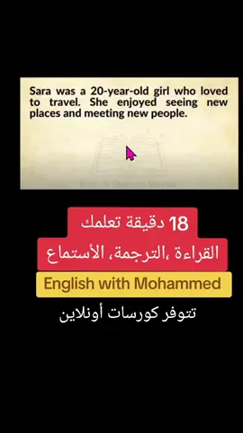 #كورسات_اونلاين #تعليم #تعليم_انجليزي_للمبتدئين #المملكة_العربية_السعودية #العراق🇮🇶 