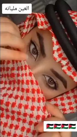 #العزازمه_فخامه_ليس_عنصريه🕊🌹ء 