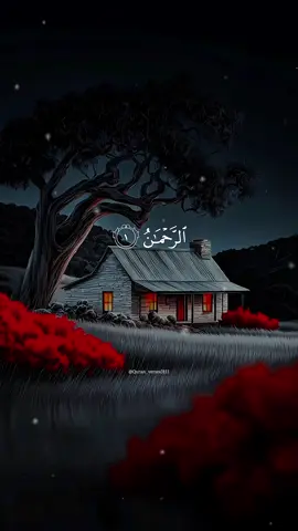 Complete and beautiful recitation of surah Ar-Rahman by Sheikh Maher Al Muaiqly #maheralmueaqly #ماهر_المعيقلي #surahrahman #سورة_الرحمن #راحة_نفسية 