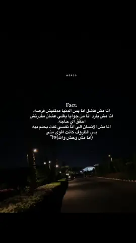 مش ناصر لوحده ..💔#fffffffffffyyyyyyyyyyypppppppppppp #foryoupage❤️❤️ #تصويري📸اكسبلوور🖤 #تصميم_فيديوهات🎶🎤🎬 #حزن 