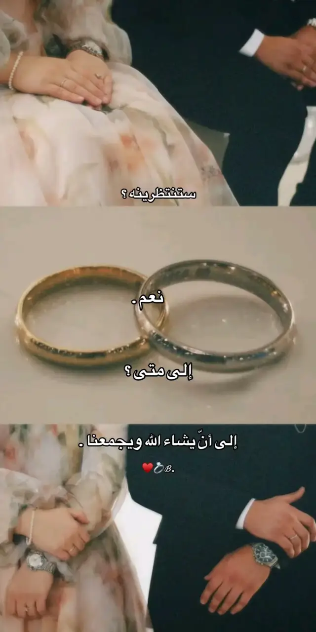 K🥹♥️💍