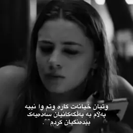 سەدەیەک،#thuty #foryou #fyp #tiktok 