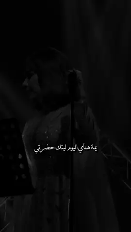 واليوم كل الناس فيك اذكروني.                       #اصاله_نصري                                  #اصاله                                               #اكسبلور    #يمه_هناي 