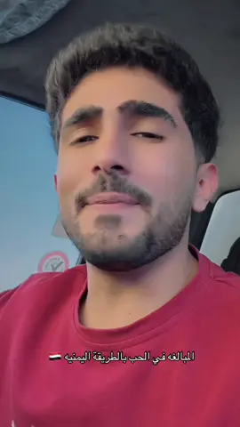 #أكسبلور #viral #4u #foryoupage #اليمن 