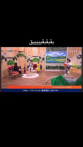 #لقاء #شعر #الشعب_الصيني_ماله_حل😂😂 #اكسبلور_تيك_توك #صعدو_الفيديو 