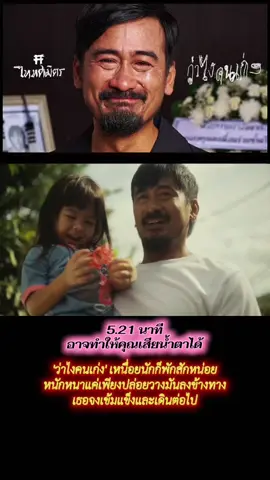 🤣🤣🤣#ว่าไงคนเก่ง - TaitosmitH |Official MV#GeneLab #CapCut #พลังแห่งความรัก #สตอรี่_ความรู้สึก😔🖤🥀 