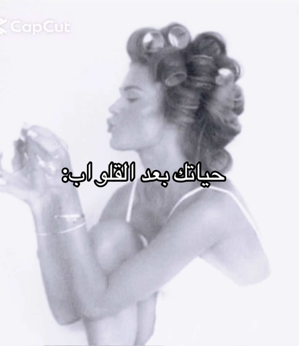 🌸🌸#CapCut #glowuptips #girlssupportgirls #girls #girly 