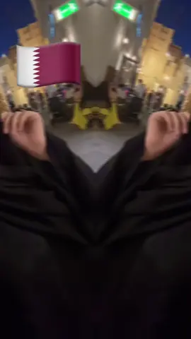 ###قطر #🇶🇦 #الدوحه#