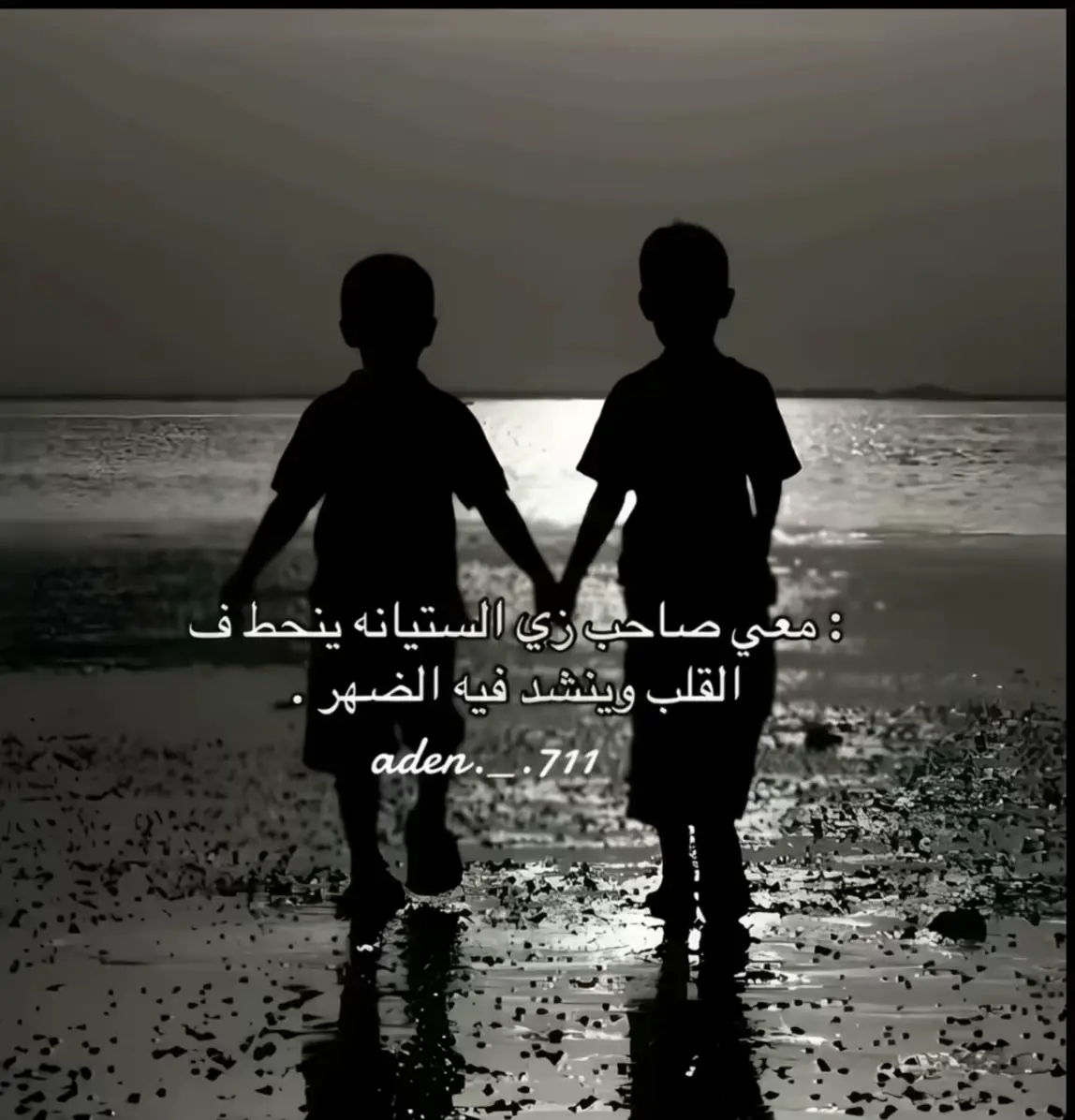 #منشن_لصاحب_عمرك #fypシ゚ 