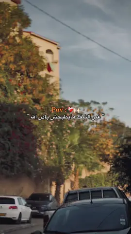 #إعادة_النشر🔄 #المغرب🇲🇦تونس🇹🇳الجزائر🇩🇿 #djalilpalermo #fyyyyyyyyyyyyyyyy #trendingvideo 