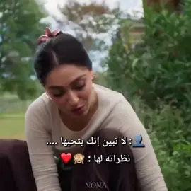 🙈♥#güllervegünahlar #حب_بلا_حدود #gözlerikaradeniz  #hudutsuzsevdadizi #الايكات생일축하해사랑해❤_فولو_متابعة💛 