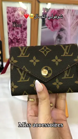 #شعب_الصيني_ماله_حل😂😂 #viralvideos #acierinoxydable #accessories #accessories 