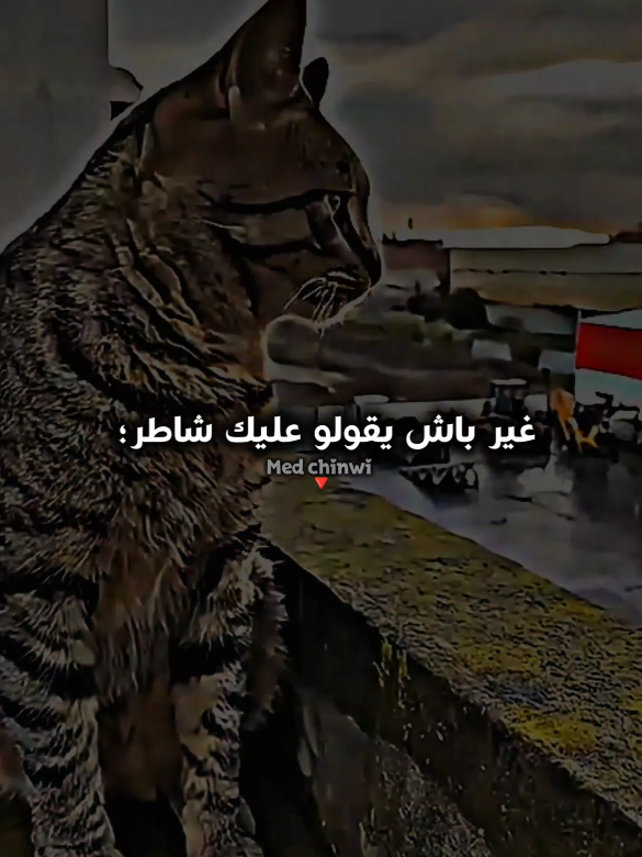 #viral #foryoupage #تصميم_فيديوهات🎶🎤🎬 